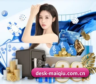 desk-maiqiu.com.cn APP